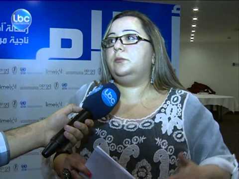 LBCI News- "أنا .... أحلام": فيلم ينقل معاناة المرأة مع العنف