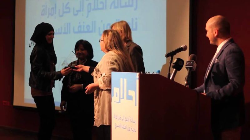 "Ana Ahlaam" Documentary Premiere