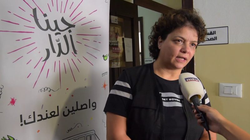 Jina Al-Dar short video