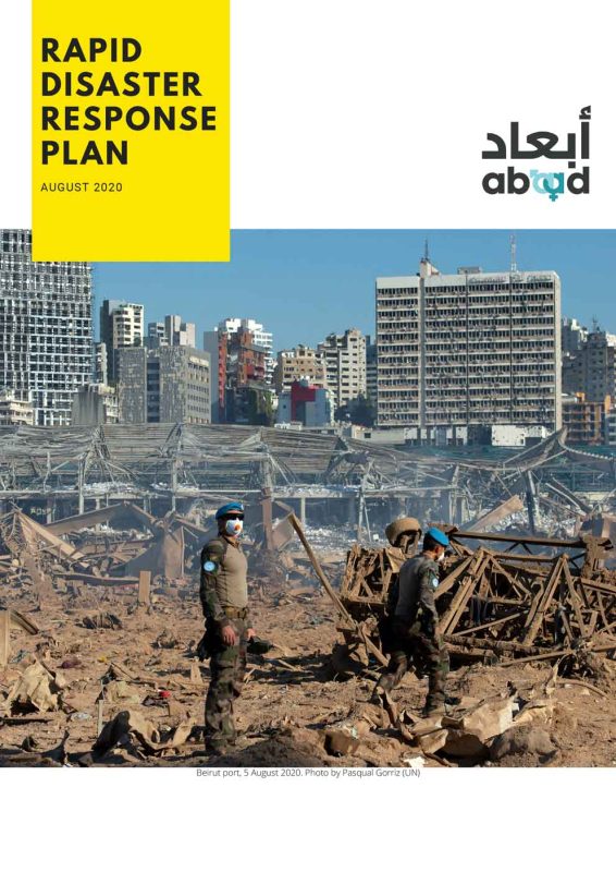 Beirut Explosion - Rapid Disaster Response Plan