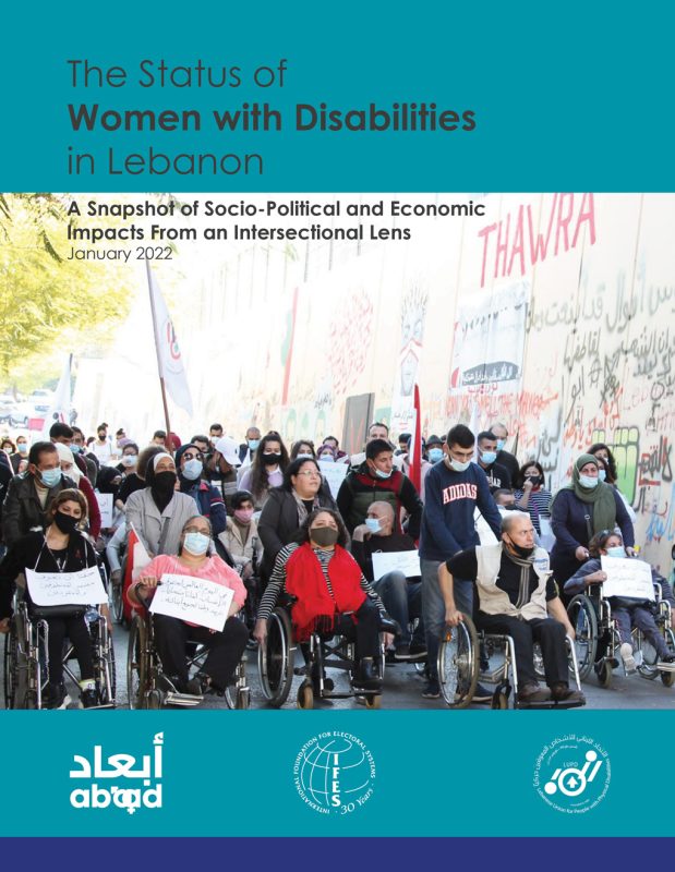 The Status of Women with Disabilities in Lebanon
