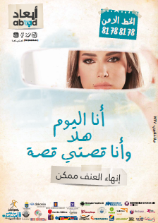 أنا قصتي قصة - بوستر