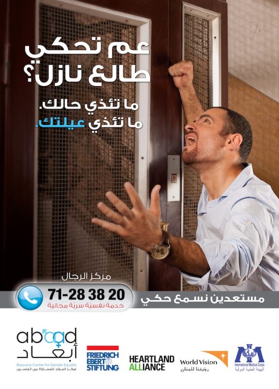 عم تحكي طالع نازل؟ ما تئذي حالك، ما تئذي عيلتك