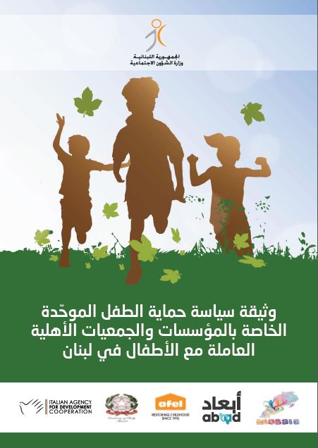 publications_publications-582eb3c5348212-15162089_1479455852