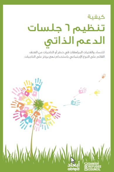 publications_publications-592d04906da390-42003894_1496122532