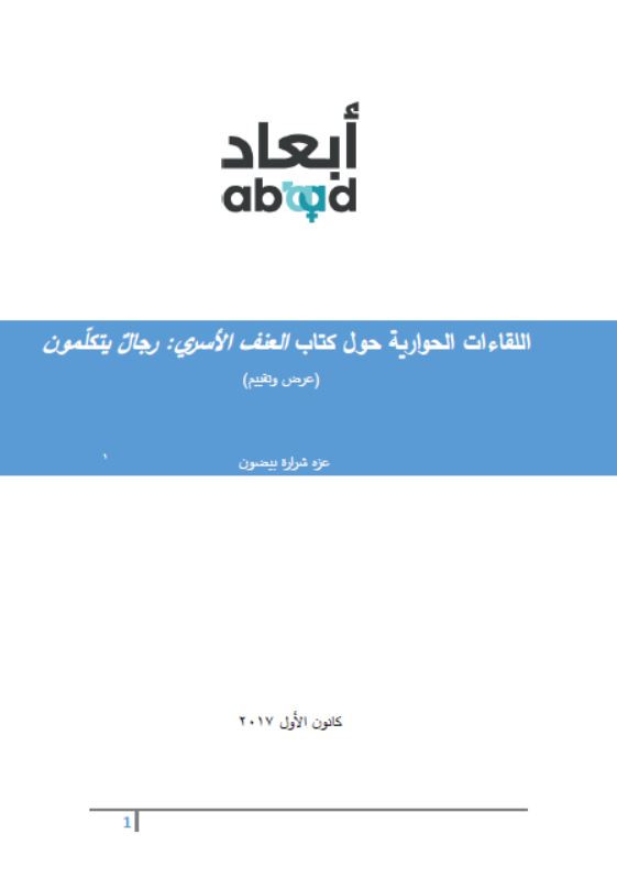 publications_publications-5a86b1d6a95262-03924712_1518776909