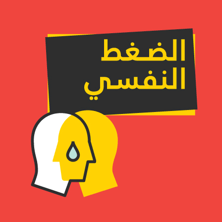 كتيبات توعوية