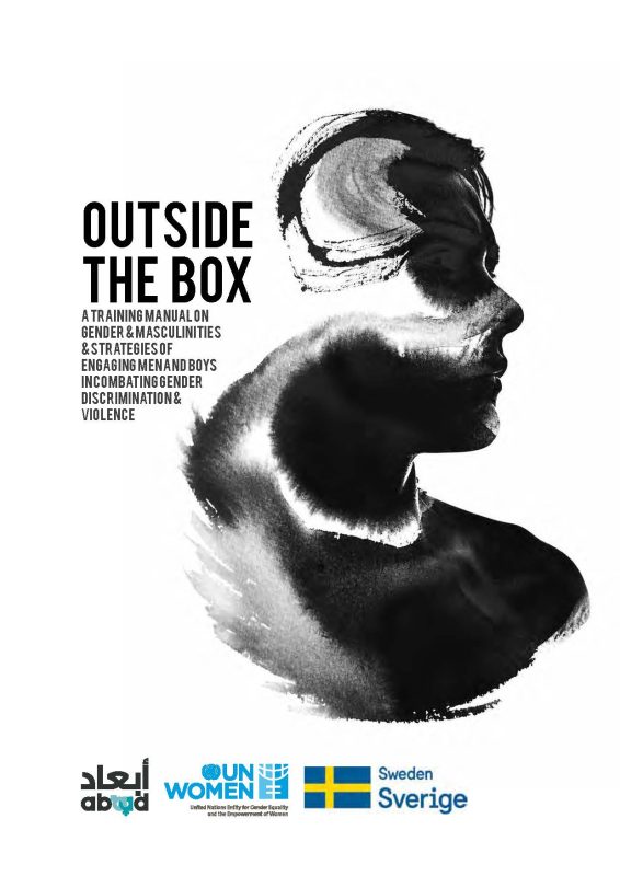 Outside the Box