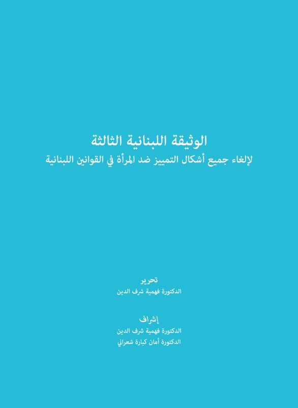 publications_publications-5e4fe91d06ead1-52485899_1582296252