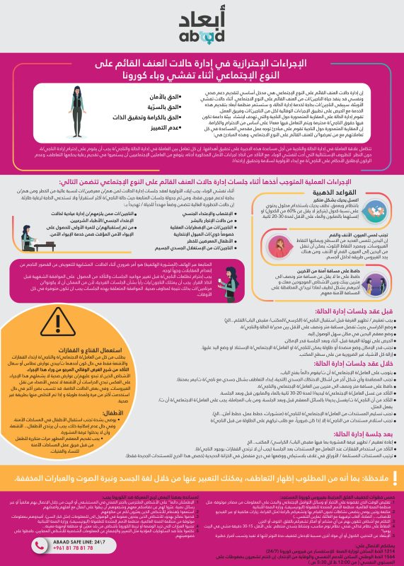 publications_publications-5e87318193cec6-24142781_1585918402