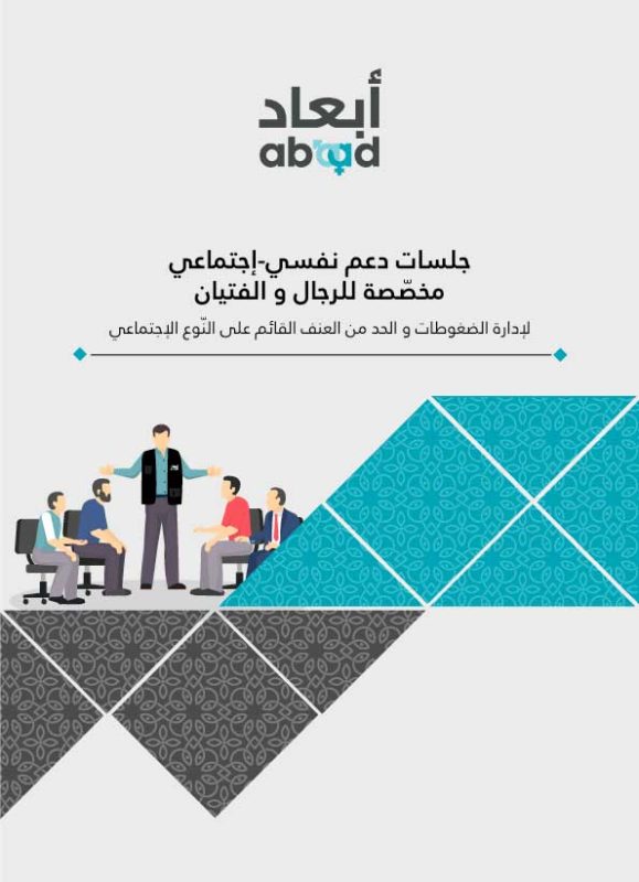 publications_publications-5f0837eb681a00-24391507_1594374296