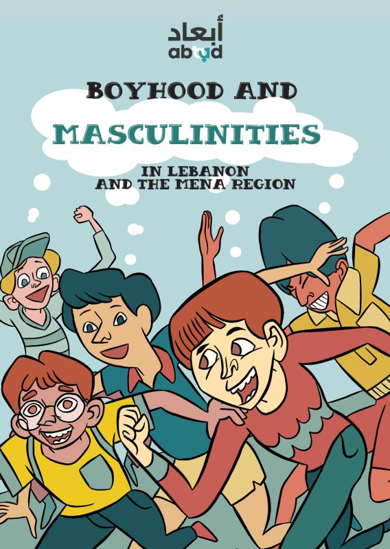 Boyhood and Masculinities in Lebanon and the MENA Region || الفتوّة ومفاهيم الرجولة