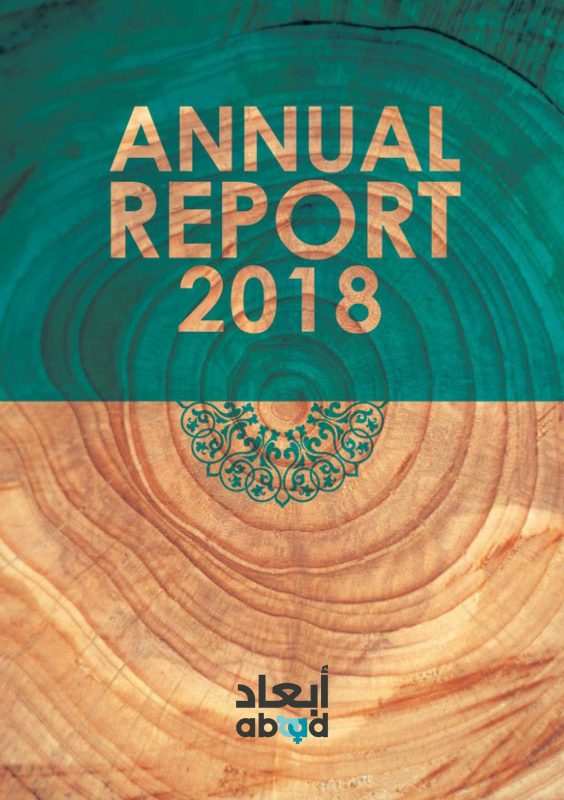 Annual Report 2018